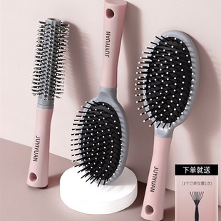 速发2把装 蓬松气立梳 梳垫梳按摩士专用长发卷发滚梳家用头气囊式