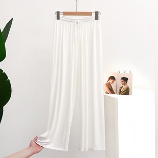 速发莫代居阔腿裤夏季高代垂感宽松长裤薄款莫腰尔直筒休闲家尔睡