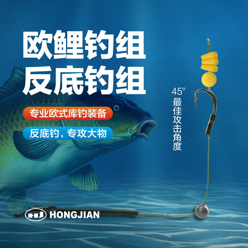 速发欧鲤线组反底钓钓组珠珠子线欧式钓鱼鱼杆抛竿鲤海返底钓