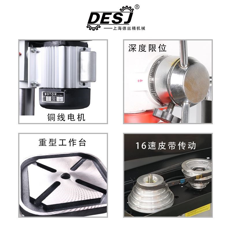 速发多功能台钻小型家用220v工业级台式钻床80v大功率金属木工钻