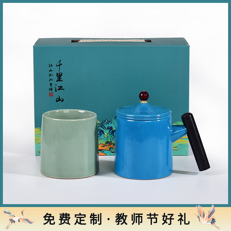 速发教师节送老师的礼物实业谢师礼小学生班主任老档高师毕用纪念