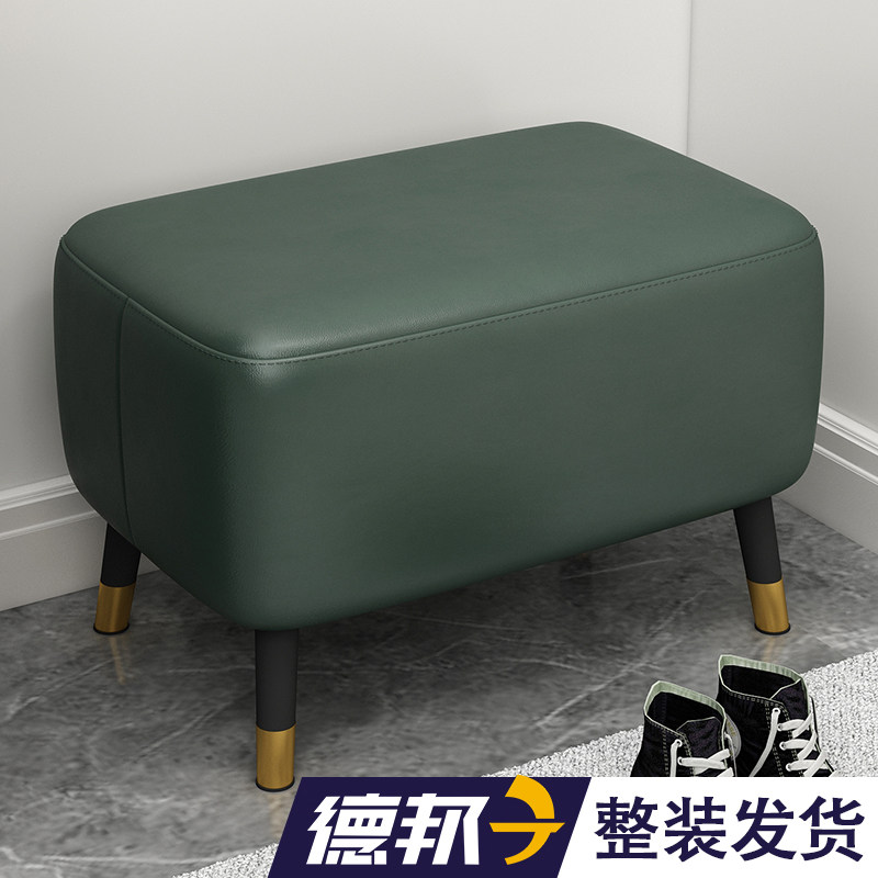 速发凳子入软换鞋凳客形小皮凳脚踏沙发单个长条凳子门包长方厅沙