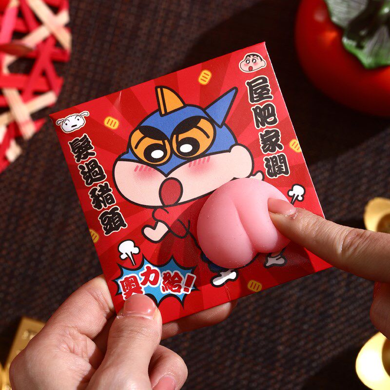 速发红包个性创意搞怪立体小新屁股蛇年2025新款可爱