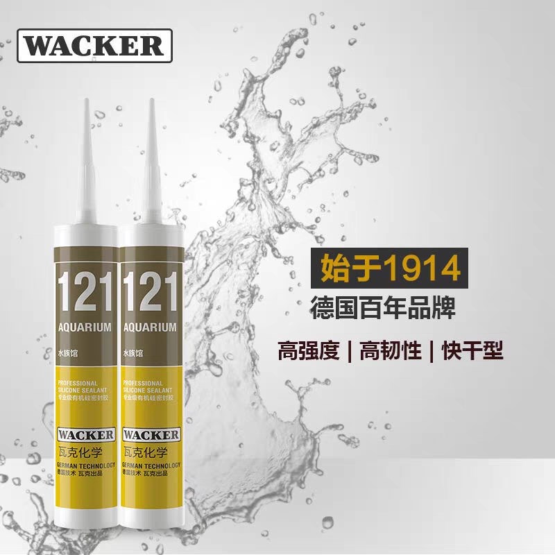 速发12璃鱼缸胶粘鱼缸水族透玻1胶强力箱明防水