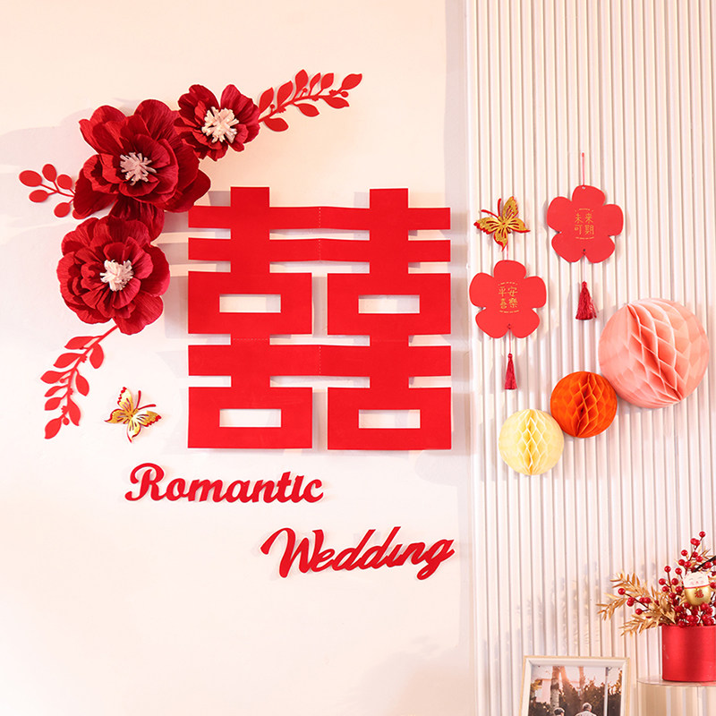 速发婚房布置套装结婚客厅装饰方婚礼新房卧室蜂窝球背景墙西子拉