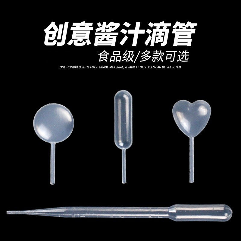 速发流心夹馅滴果果酱管汁蛋糕装饰用调味吸管挤酱器 烘焙工具