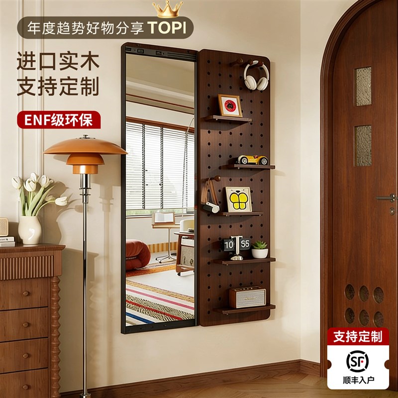 速发洞洞板穿衣镜一体实木置物架隐形推拉可关闭全身镜入户玄关造
