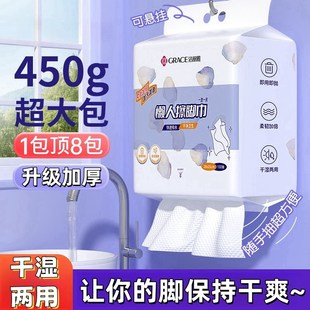 速发加脚纸一次性家用强吸水擦脚布挂大加厚悬擦式 足浴懒人擦脚巾