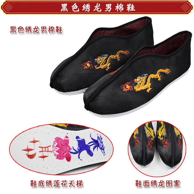 速发厂家殡葬用底寿鞋寿品寿衣配件绣龙牡丹棉鞋莲花帽男寿鞋