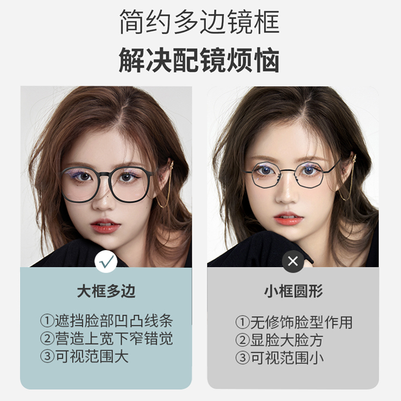 速发TR0方形黑框框可配框片近视大脸显脸小黑色大睛眼镜架