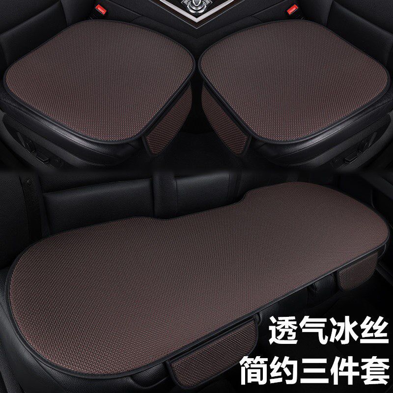 速发奥德赛艾力绅七座专用汽车坐垫四季通用座椅套夏季凉座垫
