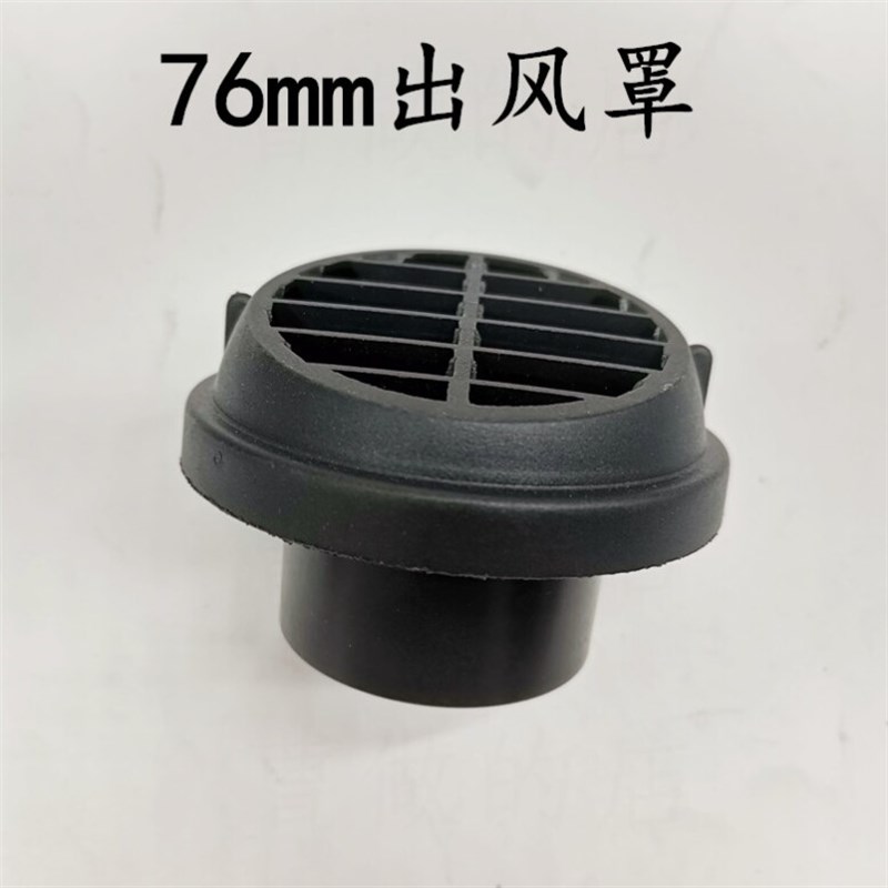 速发柴暖三通42mm 75mm出风口T型三通 直通 出风罩驻车加热器配件