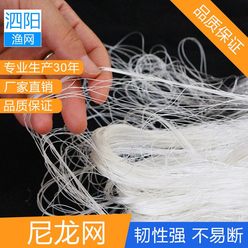 速发尼龙网线沉粘网尼龙三呢绒线捕鱼层网大力马线花白鲢挂子
