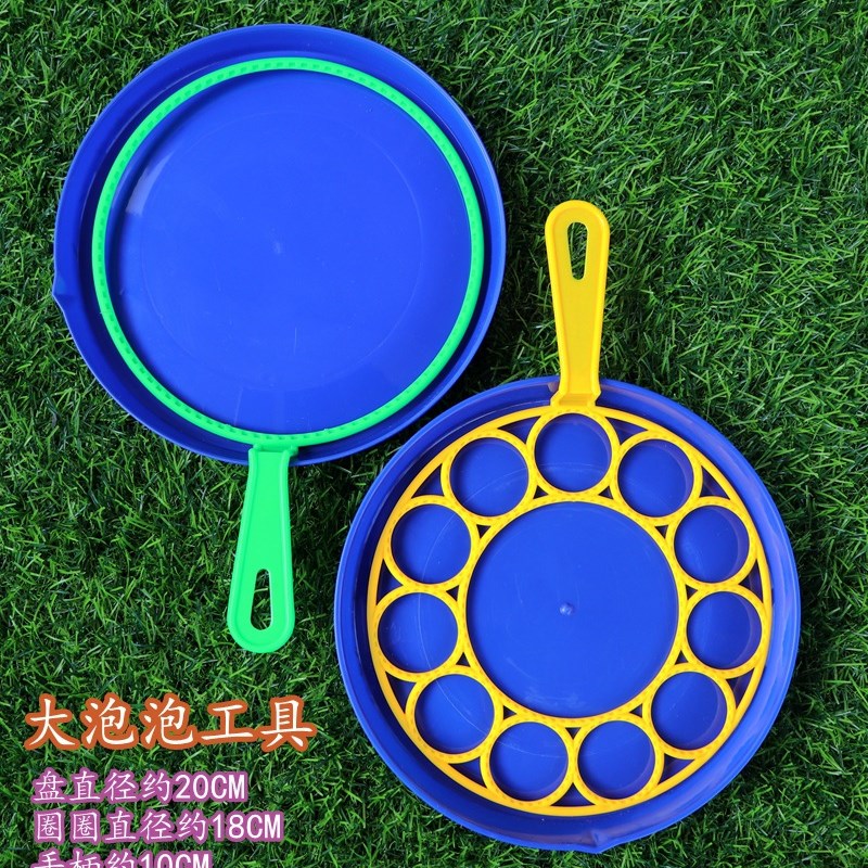 现货速发吹泡泡大泡泡绳爱心圈圈工具七彩泡泡玩具配件活动公园儿