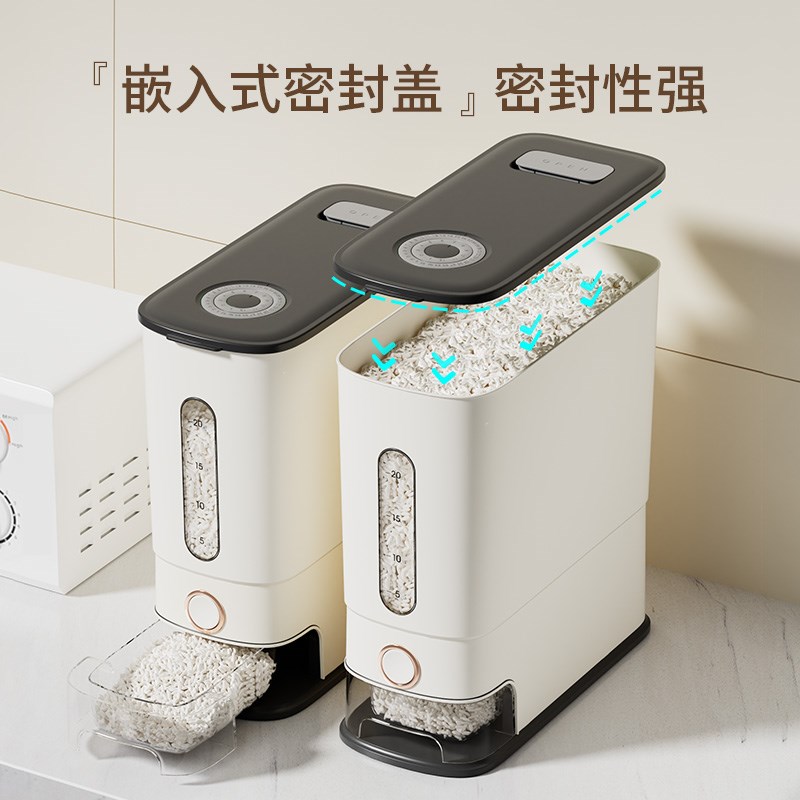速发米桶家用自动出米按压式防虫潮密封24斤大号装米箱轻奢米缸储