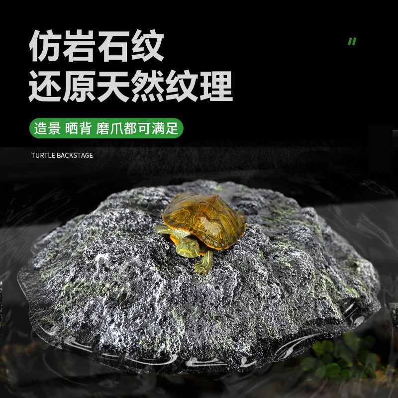 速发乌龟晒台爬台深水浮台龟高水位浮岛晒龟台龟缸漂浮爬梯休息台