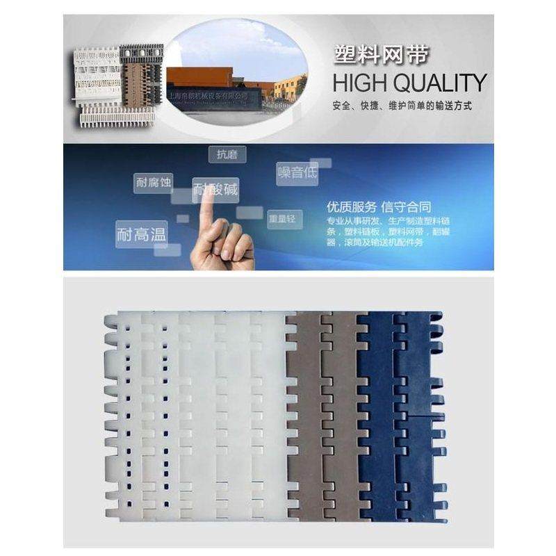 现货速发模块塑胶网带输送机流水线包装机链板转弯网链重型输送带,农机/农具/农膜,农业检测设备,淘宝优惠券,粉丝福利购,淘宝优惠卷