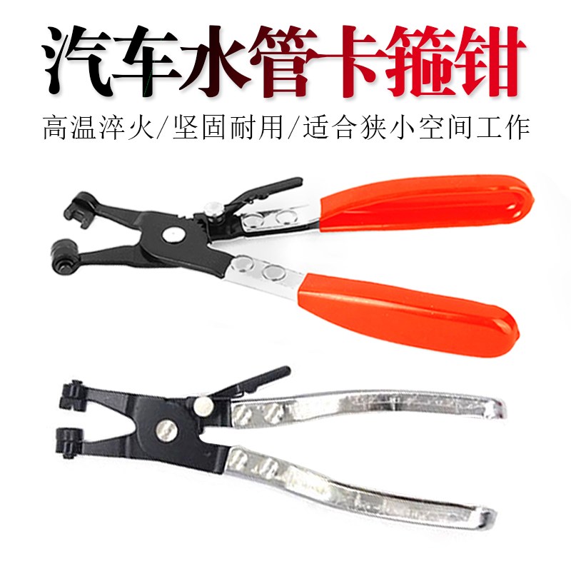 速发束箍喉箍钳直型喉式管束钳汽车水管卡扣钳可式弯喉式带线管抱