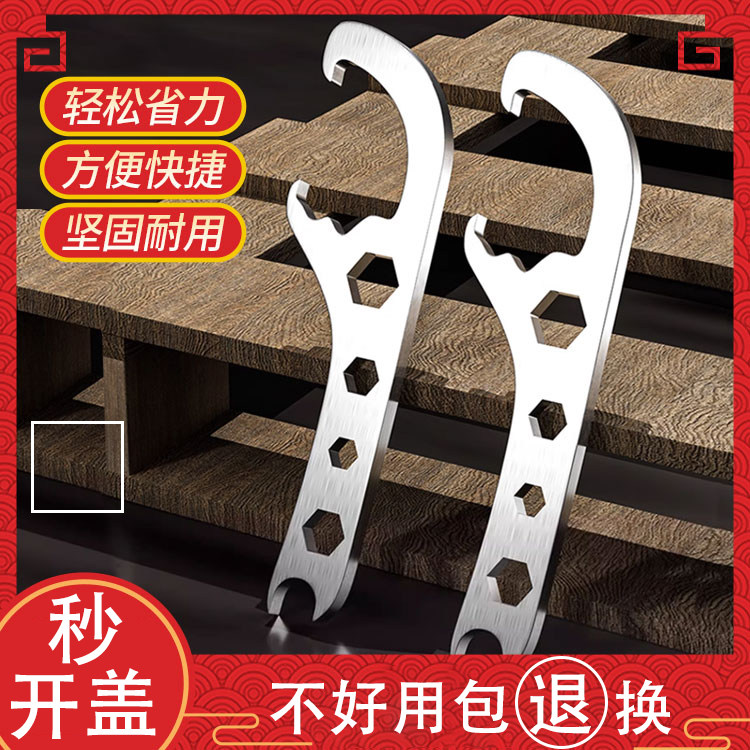 速发开桶器开盖神器油漆桶多功能扳桶撬桶盖开盖器开扳料手手动塑