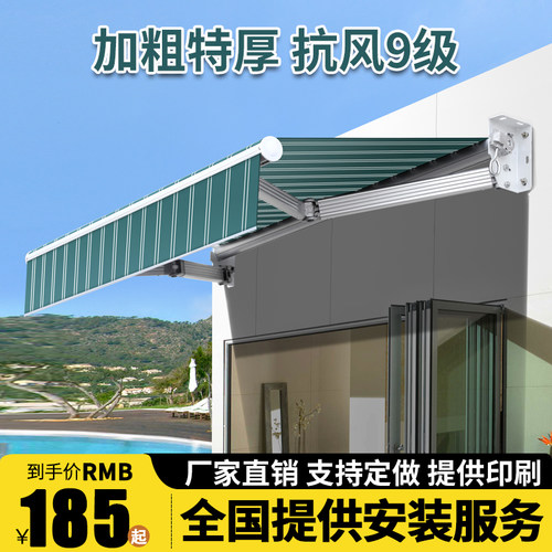 速发遮棚折叠伸缩外手摇电动遮遮收缩篷布户式台门面庭院蓬雨棚