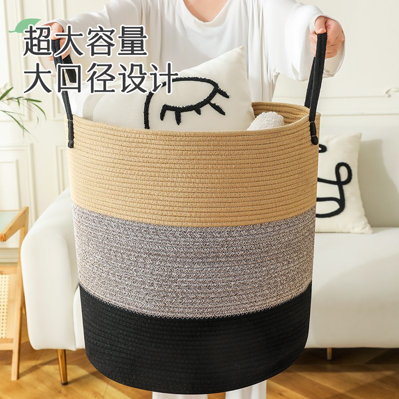 速发日式棉绳编织超纳筐篮桌面收大号收纳盒可折叠杂物纳理收整筐