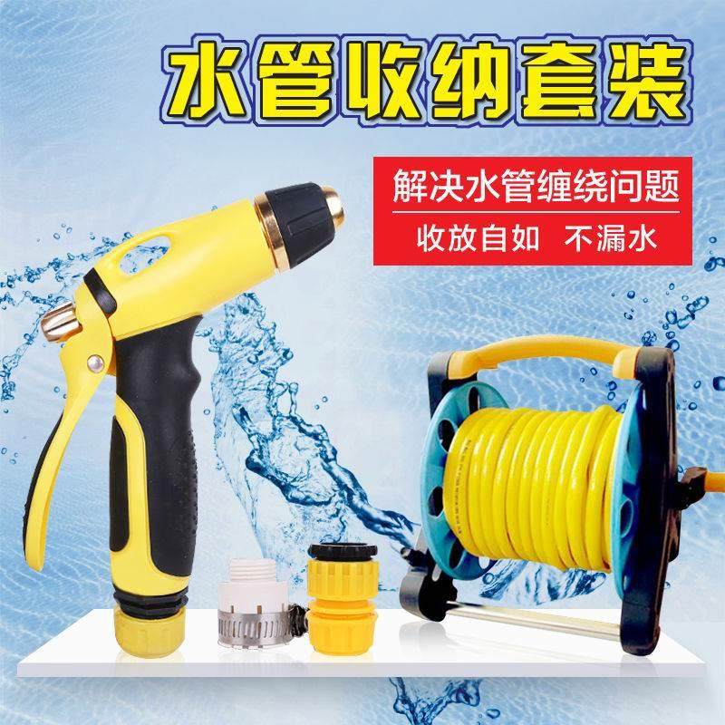 速发汽用高压洗车水枪器水管车软管架刷车车神抢浇花品器家用喷头