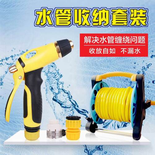 速发汽用高压洗车水枪器水管车软管架刷车车神抢浇花品器家用喷头