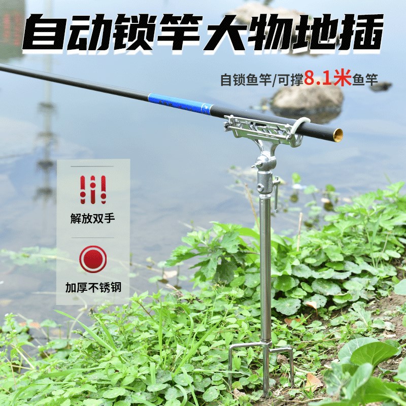速发多功能地插鱼台炮支架钓鱼架杆海杆地插手海两用竿架
