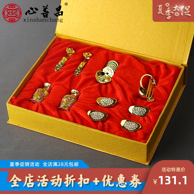 速发随葬品摆件套装金属元宝钱币平安葬意盒寄存墓装穴饰殡如用品