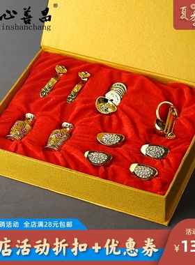 速发随葬品摆件套装金属元宝钱币平安葬意盒寄存墓装穴饰殡如用品