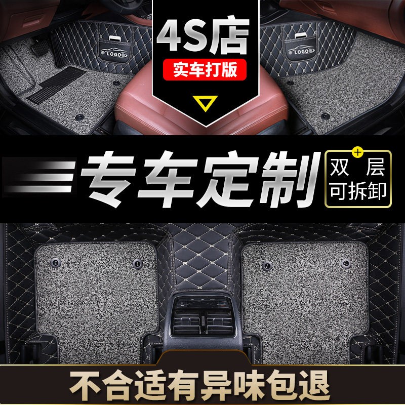 速发中国重汽vgv u70脚垫u75潍柴u70潍柴英致gs英致77专用g座5