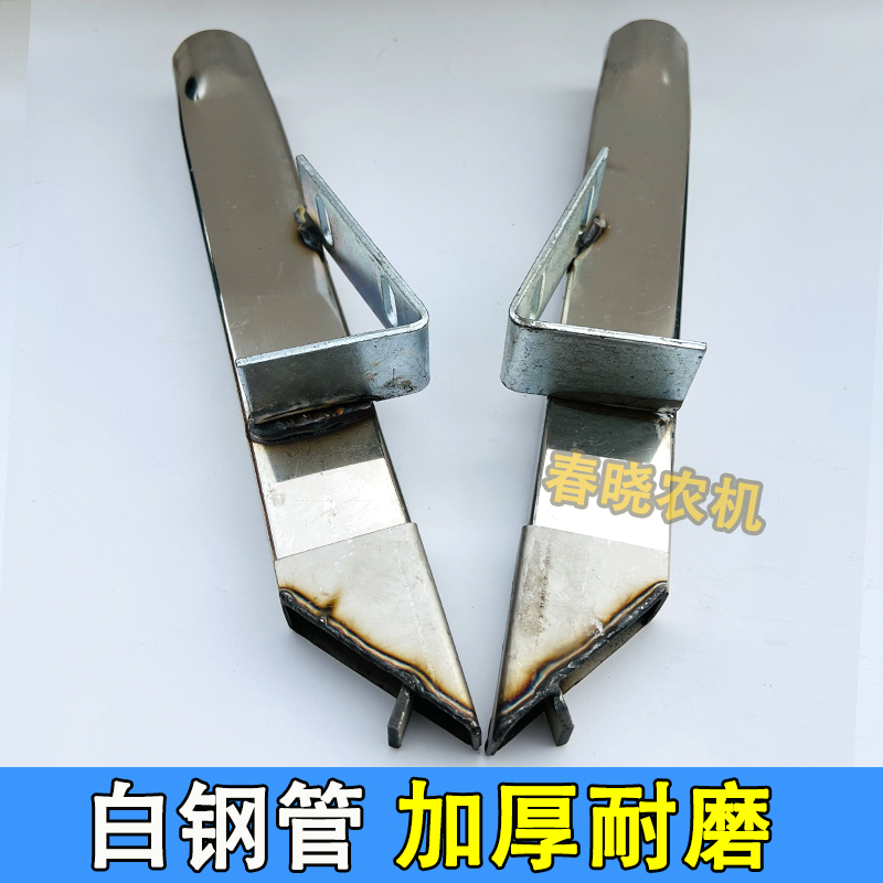 速发免耕播种机配件白钢下肥管不锈钢钢管施肥管免耕机配件大全