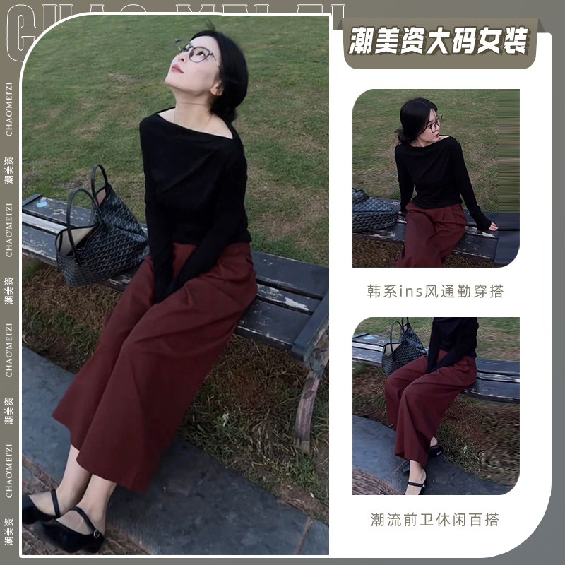 速发气质一色黑字肩t恤长袖秋底上衣早打穿搭一整套窄版休闲裤