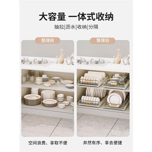 速发厨房碗架抽拉碗碟置物架橱柜拉链抽屉式放碗碗盘沥水盘子收纳
