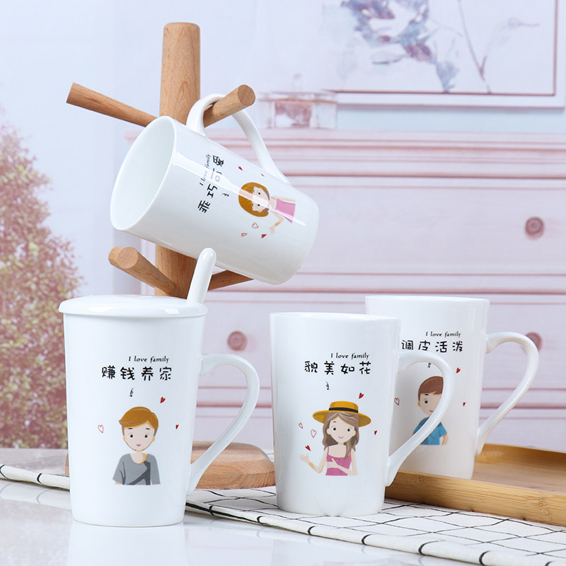 速发爸爸妈妈杯子全家杯子套装一家亲子杯母女母子水杯马克杯带勺