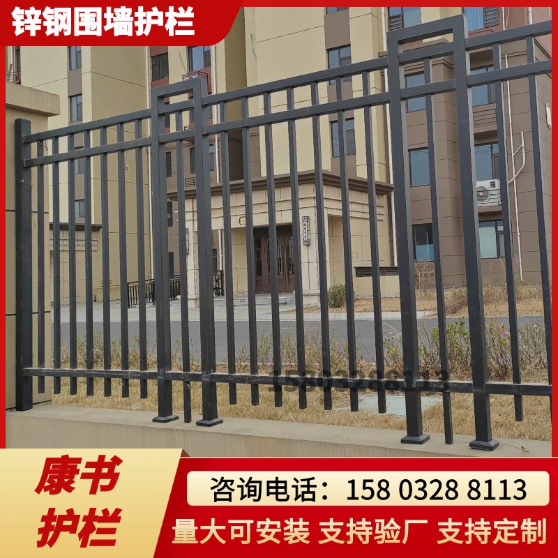 速发围墙锌钢护栏农村庭院别墅铁艺栏杆栅栏小区户组外装围栏门防