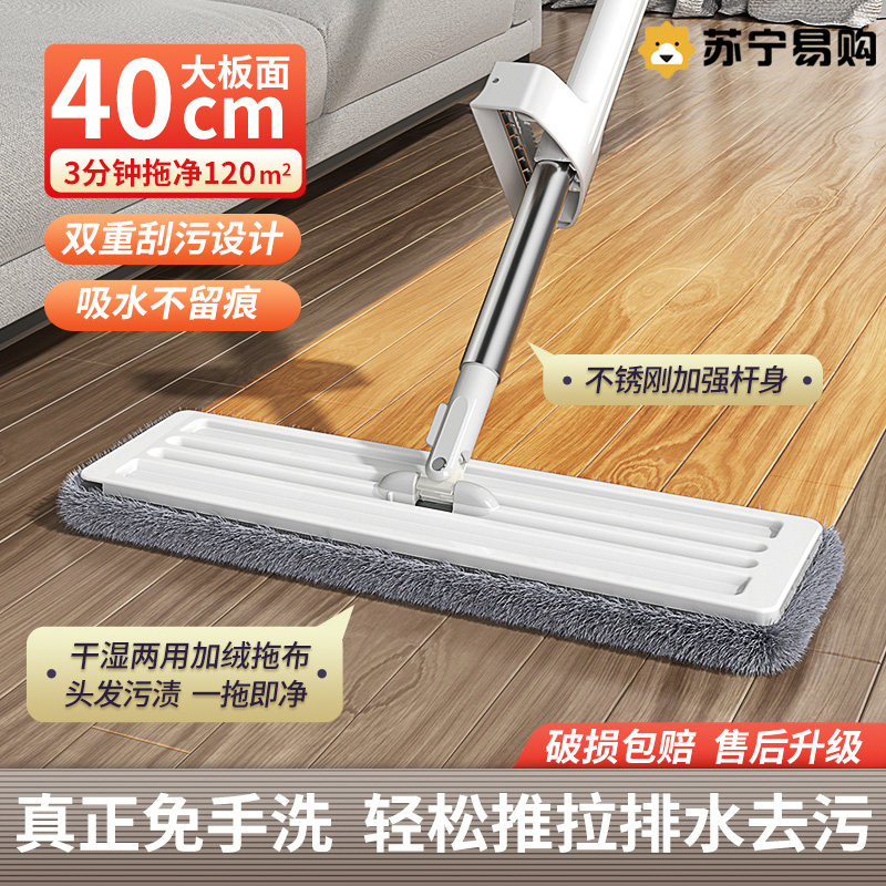 速发202人款平板拖把一拖净家用免手洗可替换墩布懒神清洁新器182