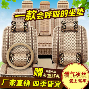 小车四季 座垫汽车专垫 通用全包围亚麻坐用座椅套新12款 速发四季