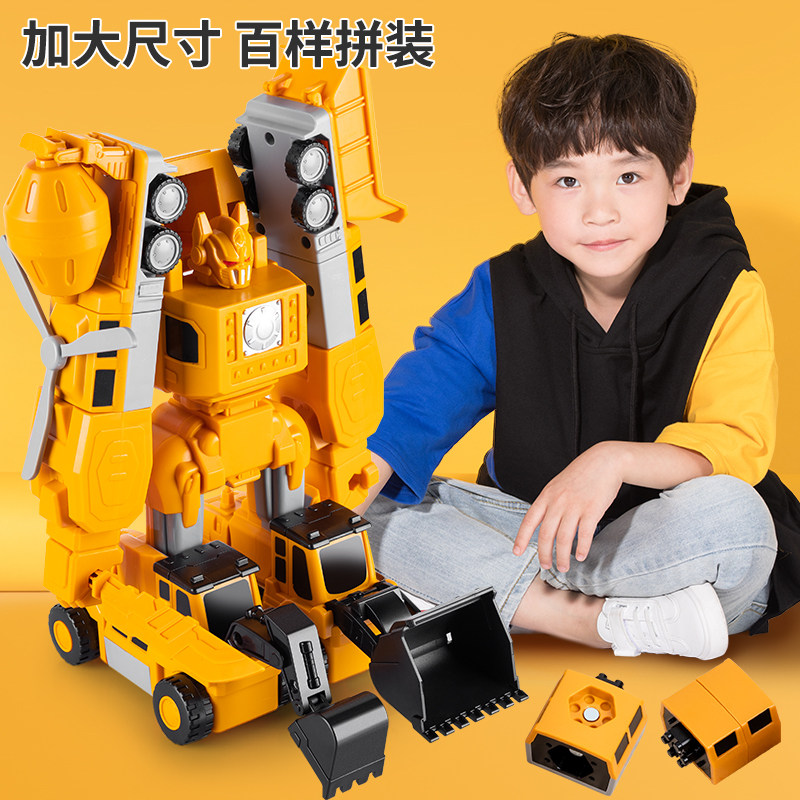 速发儿童百变磁力工程车挖掘机变形车拼装积木玩具套装男孩