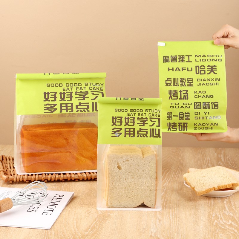 速发切片吐司面装袋鲜烤袋450g250克加厚铁丝卷边透明烘焙打包袋