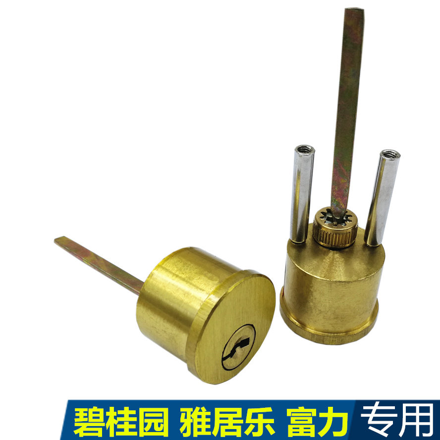 速发厂户直销碧桂园 雅居乐 超C叶级片全铜锁芯 实木门入家三杆偏