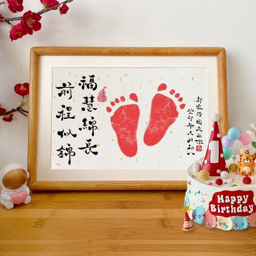 速发福慧绵长前程似锦手写虎宝宝周手满足印画兔宝宝岁月脚印留念