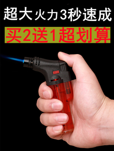 速发点艾灸专用焊风直冲蓝艾焰点火器点香点火条充气小防枪