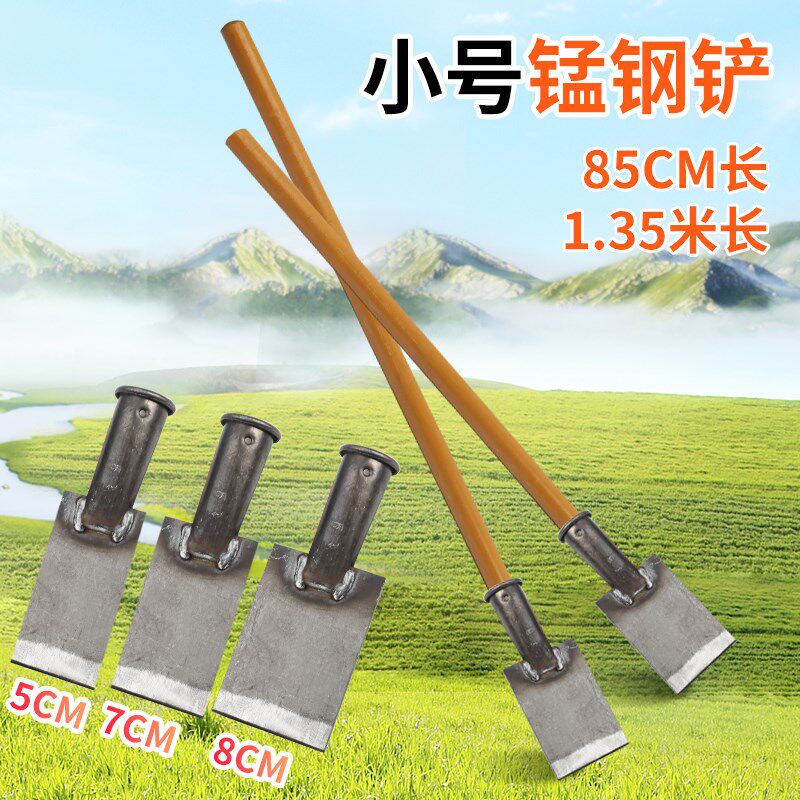 速发8公分宽迷你小钢+焊瘤子铲渣铲刀钢板铁铲子头焊木柄加长小型