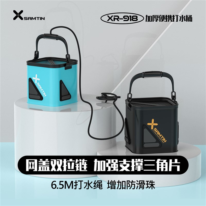 速发钓鱼打水叠带绳活厚鱼桶可折桶水桶小号钓鱼桶加鱼桶渔具