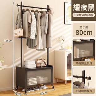 速发架帽衣落地卧室简置挂衣架衣帽间客厅衣服收纳易物架可移动晾