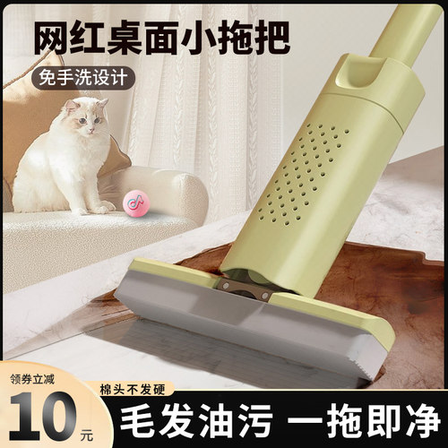 速发代面迷你小拖把吸洗海绵202新款家用免手水桌替抹布厨房专用