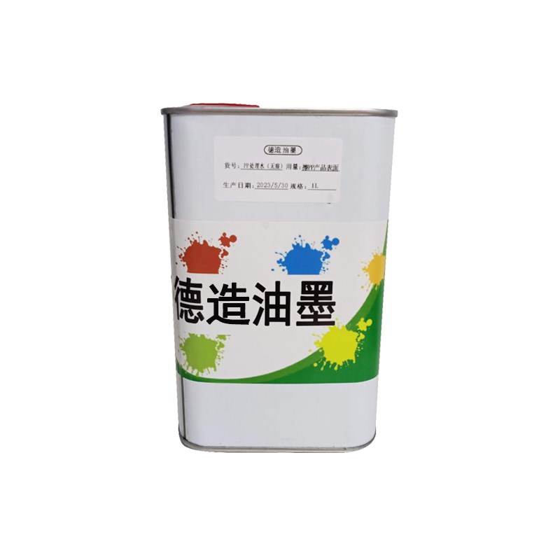 速发PP处理水增加PP材质牢固度耐磨性PP附着液不烧面附着力强