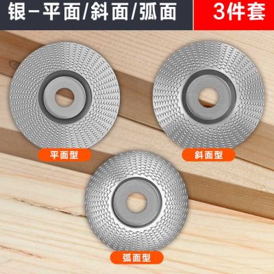 速发角磨机打磨抛光片木工雕刻A刺盘轮磨头木木材茶盘打磨神器磨