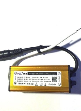 速发VEC亿联威集成驱顶灯吊动8流镇流器8W12W16W24W恒W48W